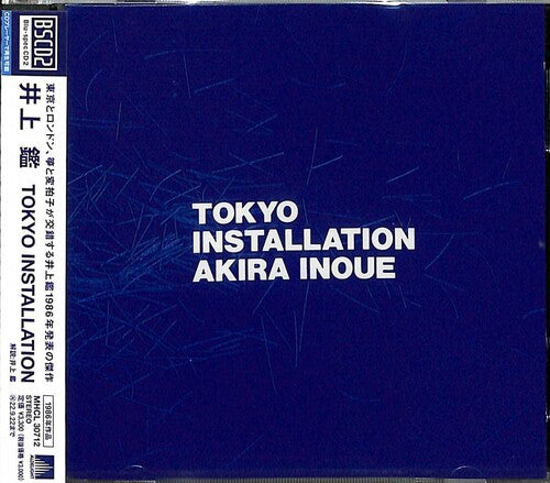 Inoue,akira - Tokyo Installation - Music CD