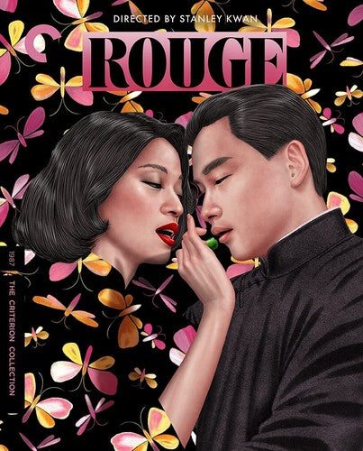 Criterion Collection - Rouge Bd - Blu-ray