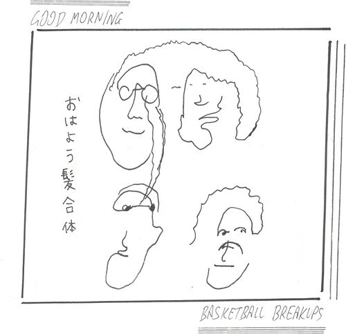 Good Morning - Basketball Breakups (White) Vinyl Record