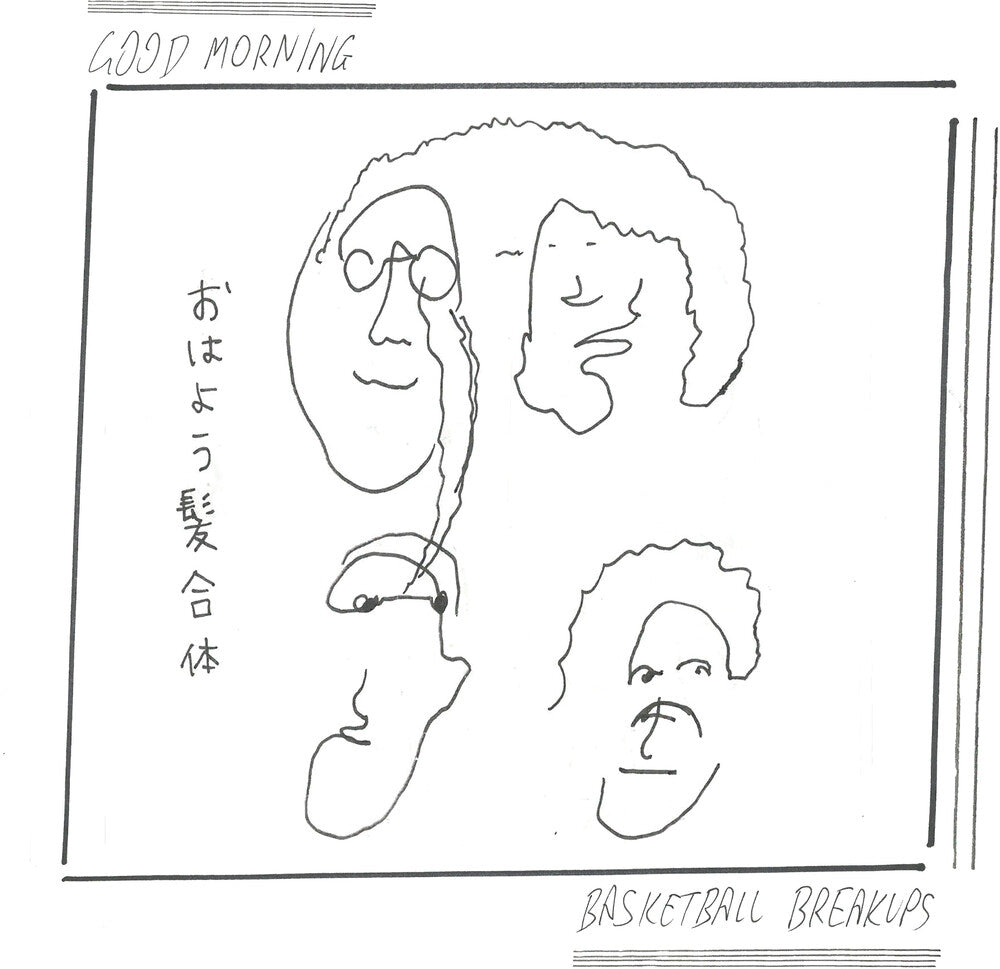 Good Morning - Basketball Breakups (White) [LP] Vinyl Record