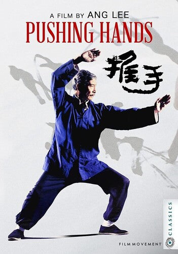 Pushing Hands - Pushing Hands - DVD