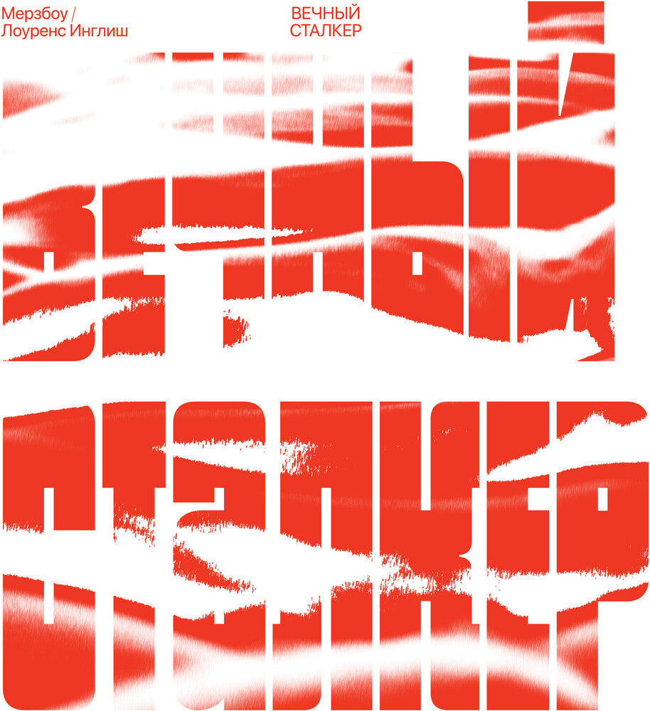 Merzbow / Lawrence English - Eteral Stalker - Red & White Swirl [Colored Vinyl] (Red) Vinyl Record