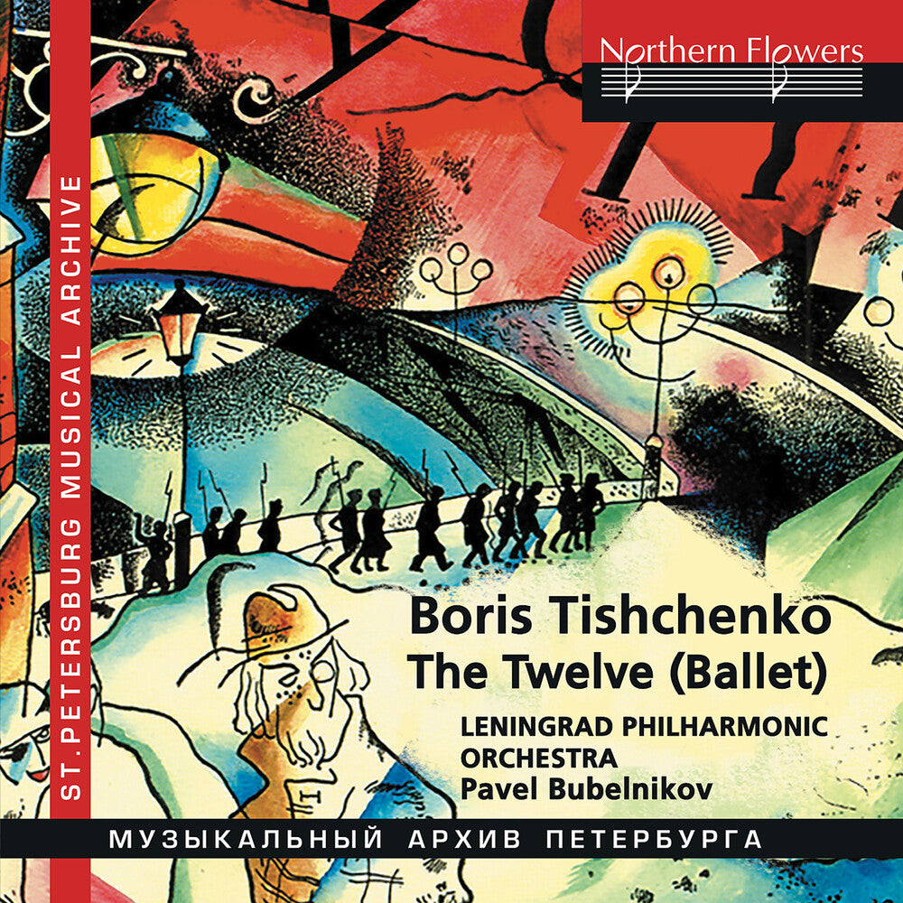 the album cover for St. Petersburg Philharmonic Orchestra - Tishchenko Twelve (Complete Ballet) & Shostakovich