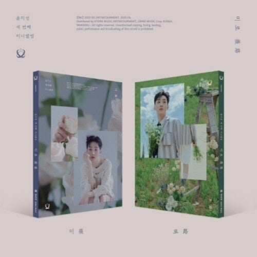 Yoon Ji Sung - Miro - Music CD