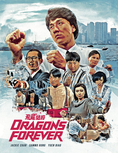 Dragons Forever - Dragons Forever - Blu-ray