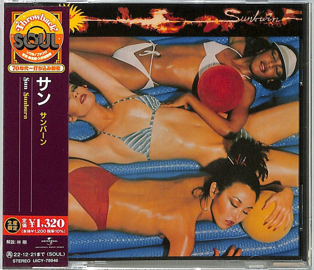 Sunburn Music CD