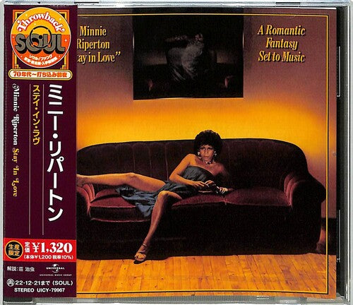 Riperton,minnie - Stay In Love - Music CD