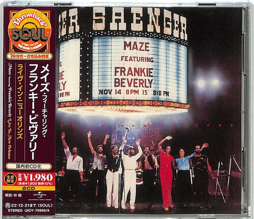 Maze / Beverly,frankie - Live In New Orleans - Music CD