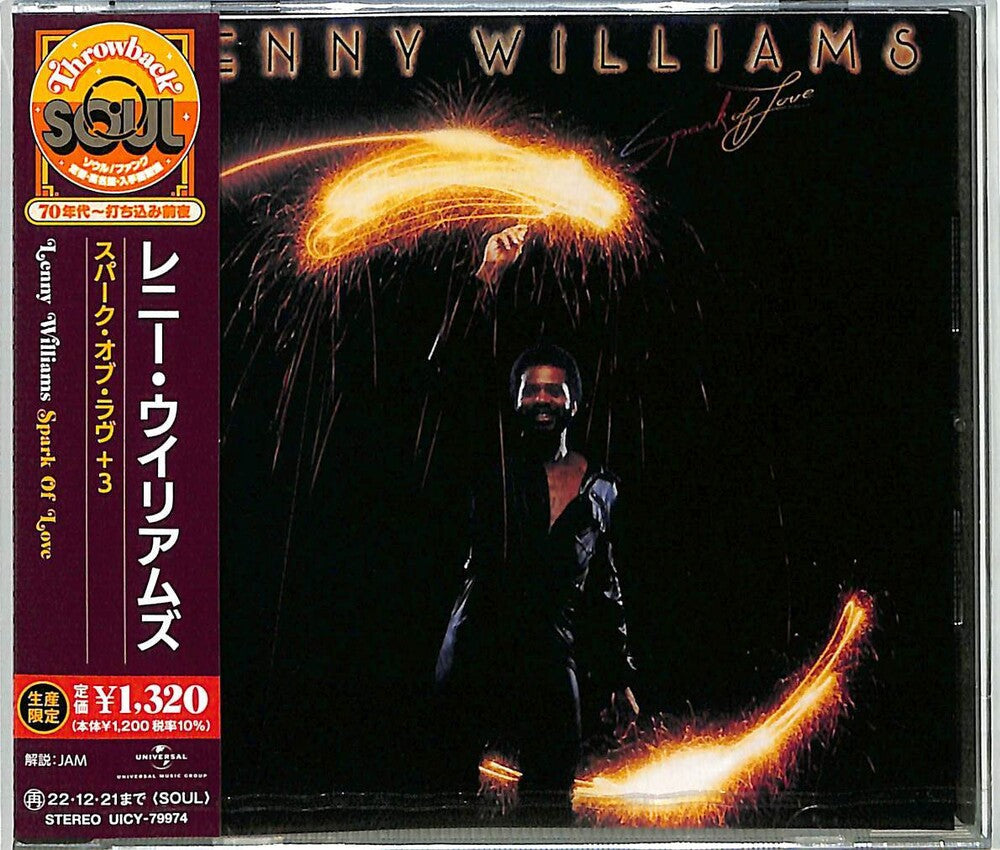 Spark Of Love Music CD