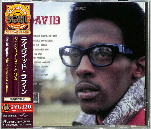 Ruffin,david - Unreleased Album - Music CD