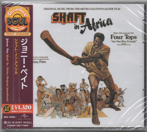 Pate,johnny - Shaft In Africa - Music CD
