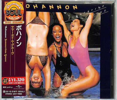 Hamilton Bohannon - Summertime Groove - Music CD