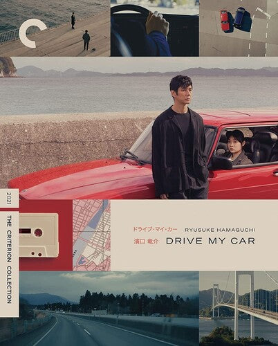 Criterion Collection - Drive My Car Bd - Blu-ray