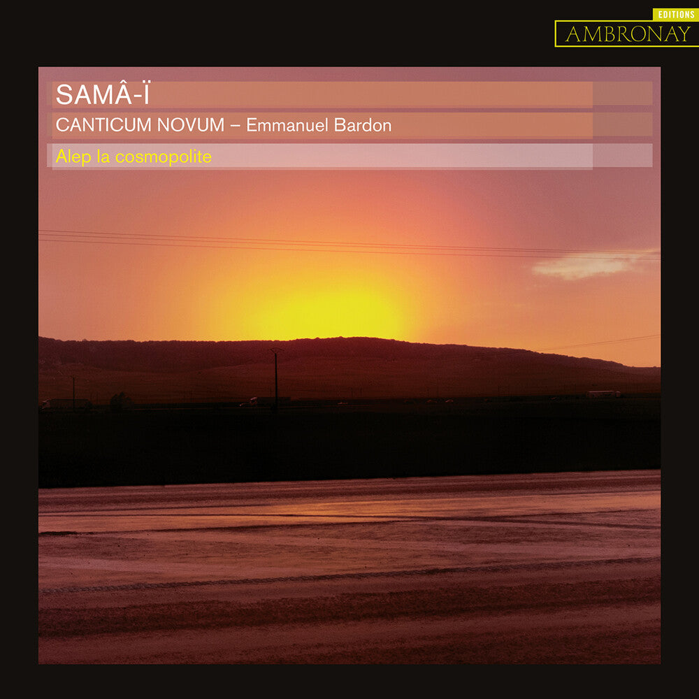 the album cover for Sama I / Various - Sama I / Various