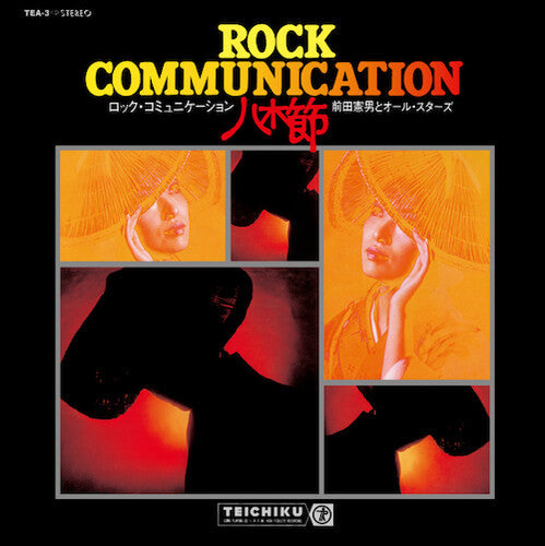 Rock Communication Yagibushi Vinyl Record