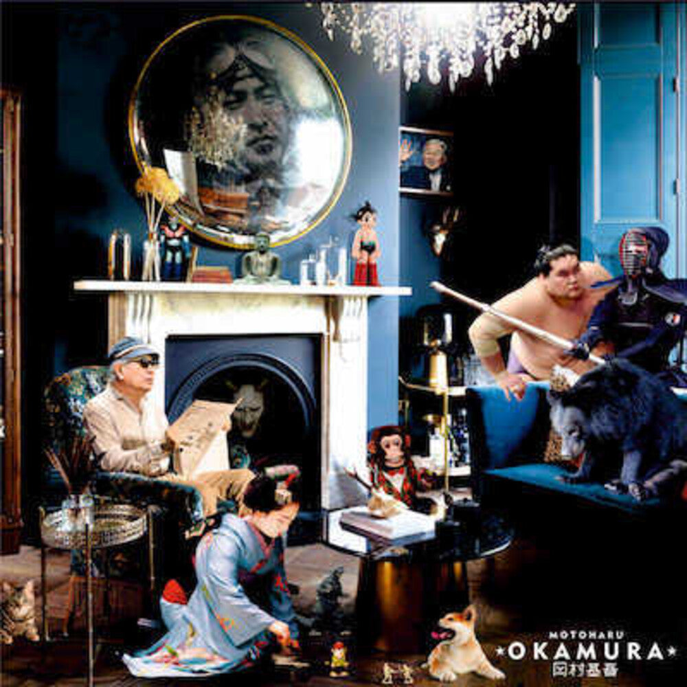 Motoharu Okamura [LP] Vinyl Record