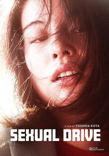 Sexual Drive - Sexual Drive - DVD