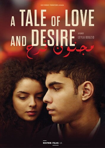 Tale Of Love & Desire - Tale Of Love & Desire - DVD