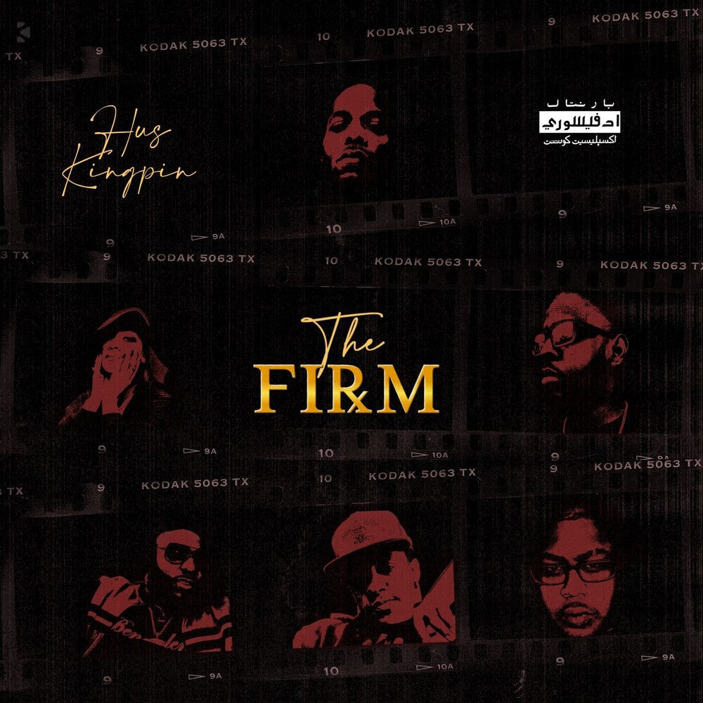Hus KingPin - The Firm [LP] Vinyl Record