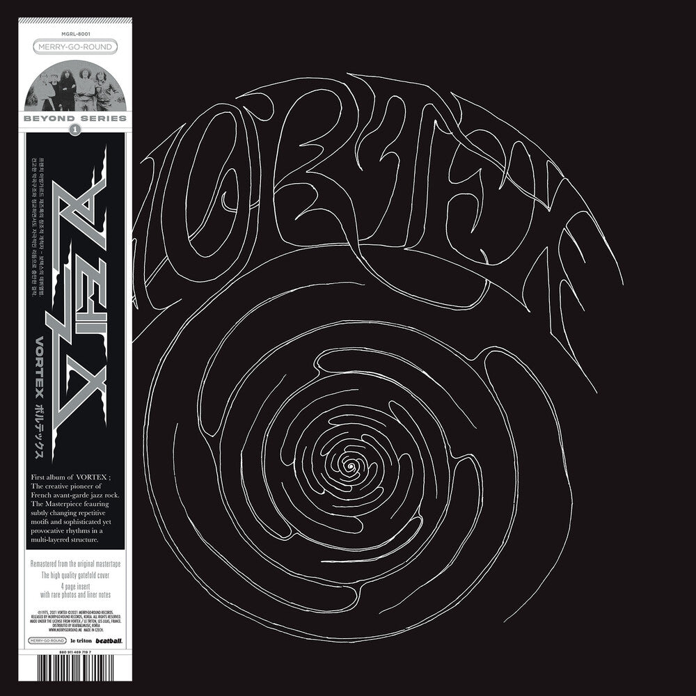 Vortex - Vortex (1st) [LP] Vinyl Record