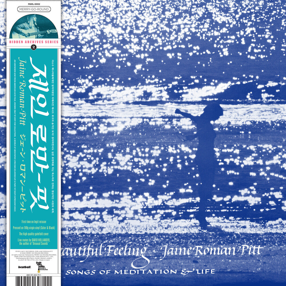 The Beautiful Feeling [LP] Vinyl Record
