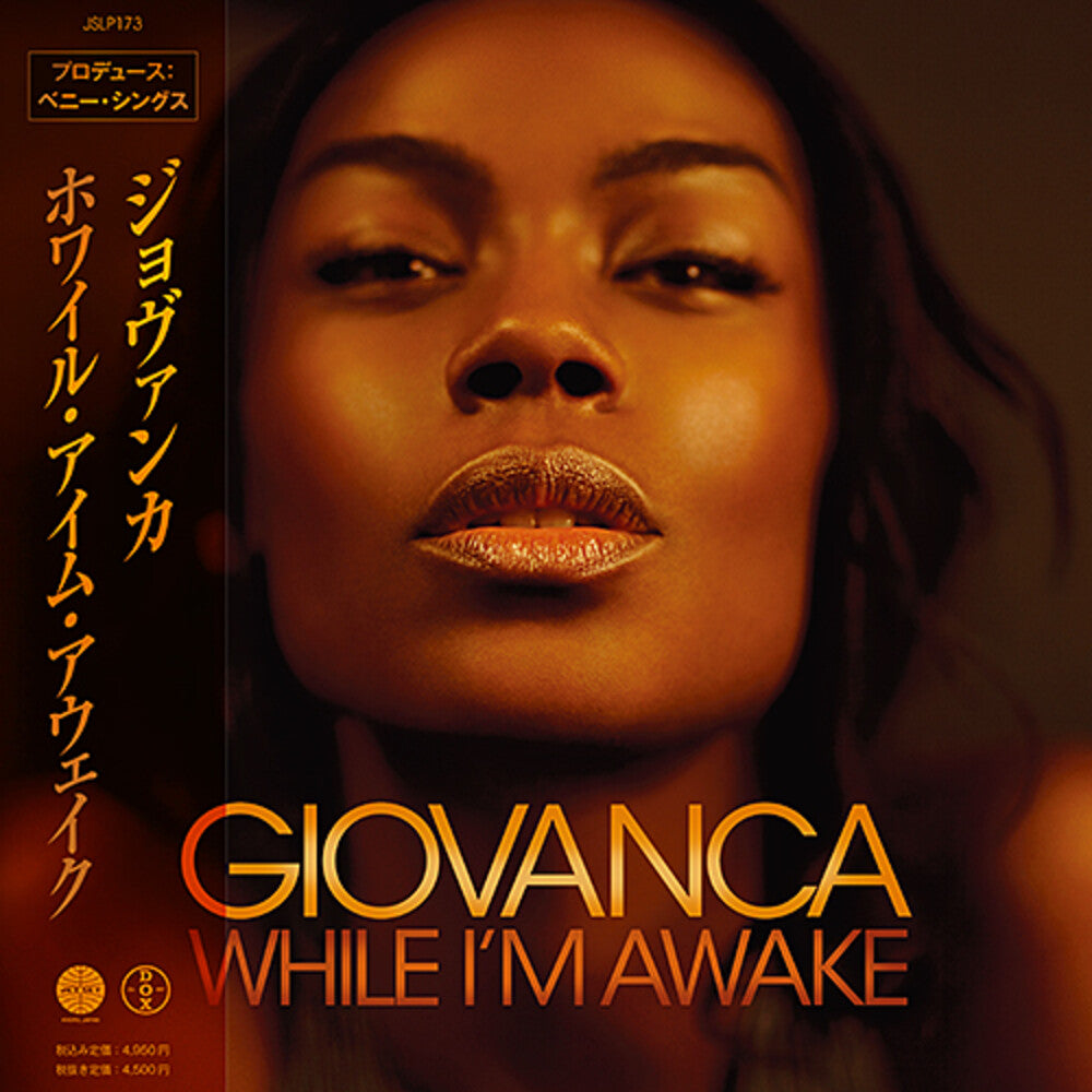 Giovanca - While I'm Awake [Limited Edition] Vinyl Record