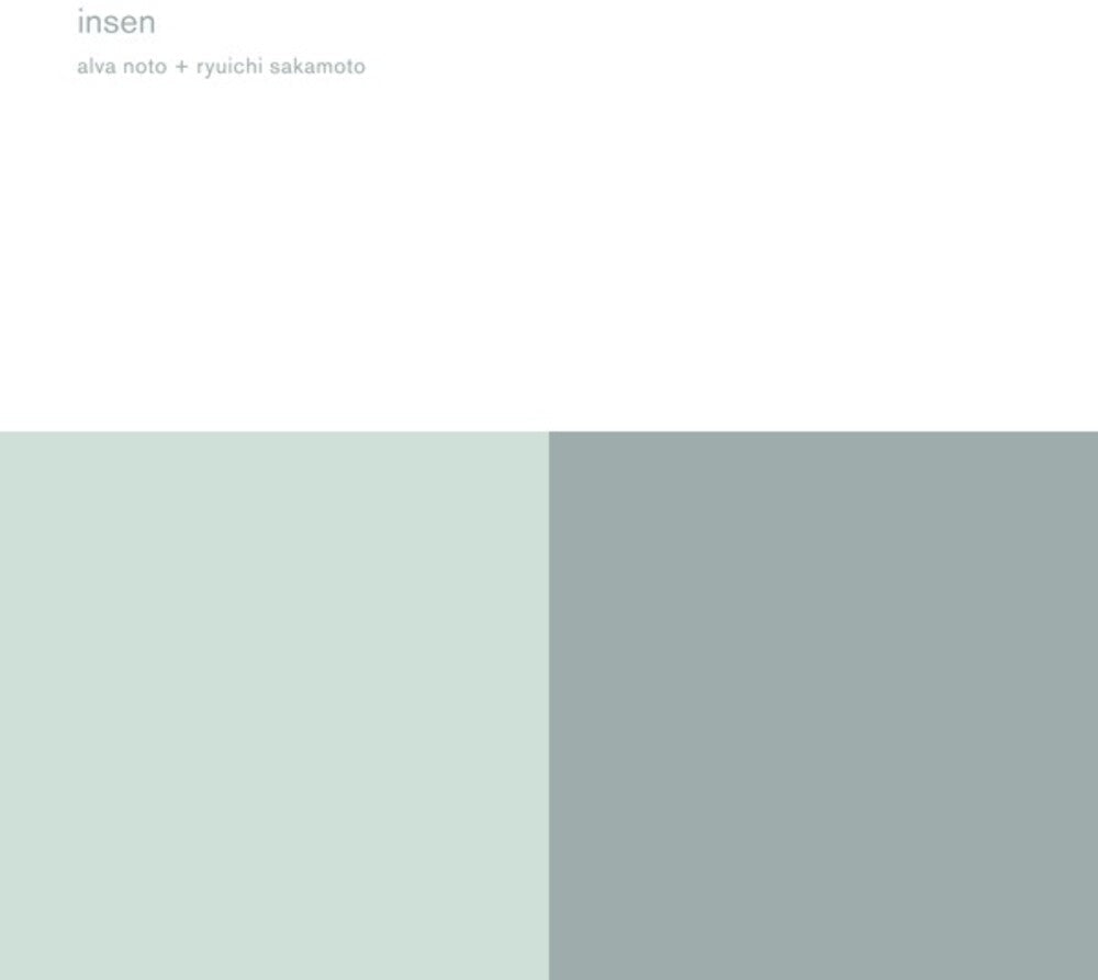 Insen [Remastered] (2pk) Vinyl Record