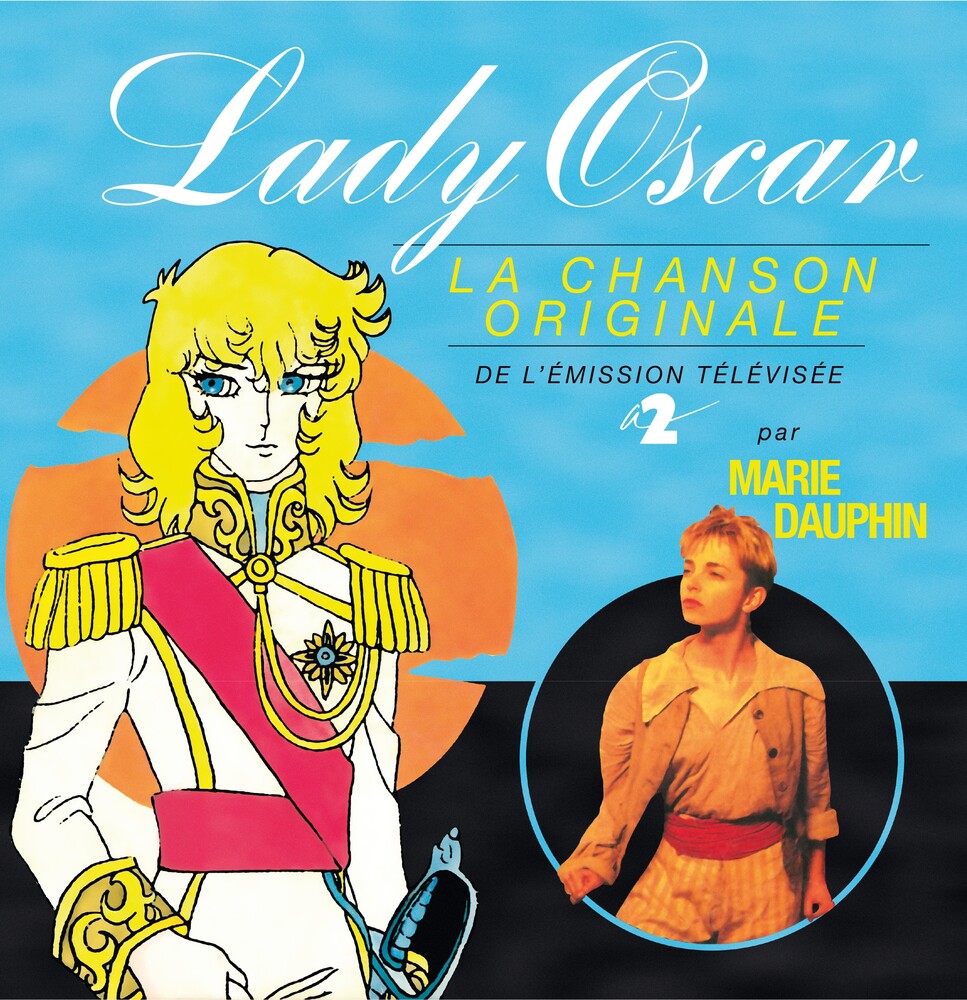 Marie Dauphine - Lady Oscar (Original Soundtrack) [LP] Vinyl Record