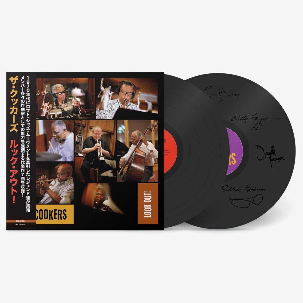 Cookers - Look Out [LP] Vinyl Record
