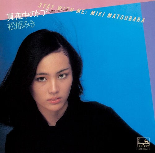 Matsubara,miki - Mayonaka No Door / Stay With Me - Vinyl Record