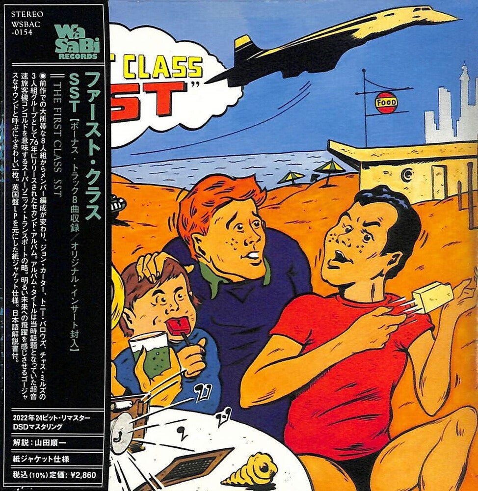 the album cover for The First Class - SST - Paper Sleeve - 24bit Remaster
