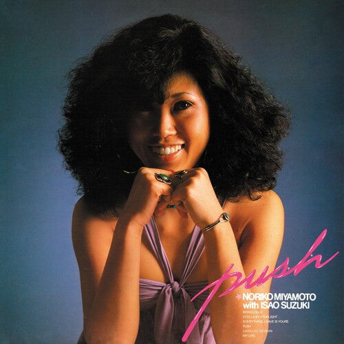 Miyamoto,noriko - Push - Vinyl Record
