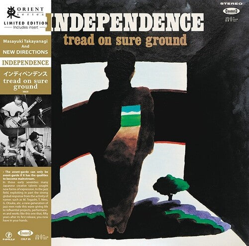 Independence: Tread On Sure Ground Vinyl Record
