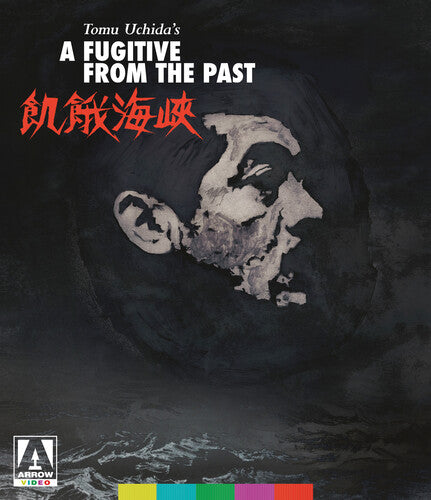 Fugitive From The Past - Fugitive From The Past - Blu-ray