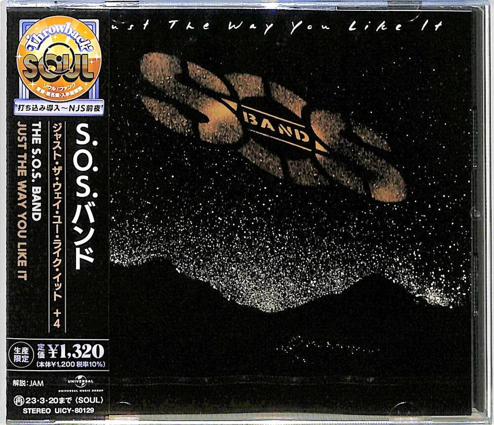 Just The Way You Like It Music CD
