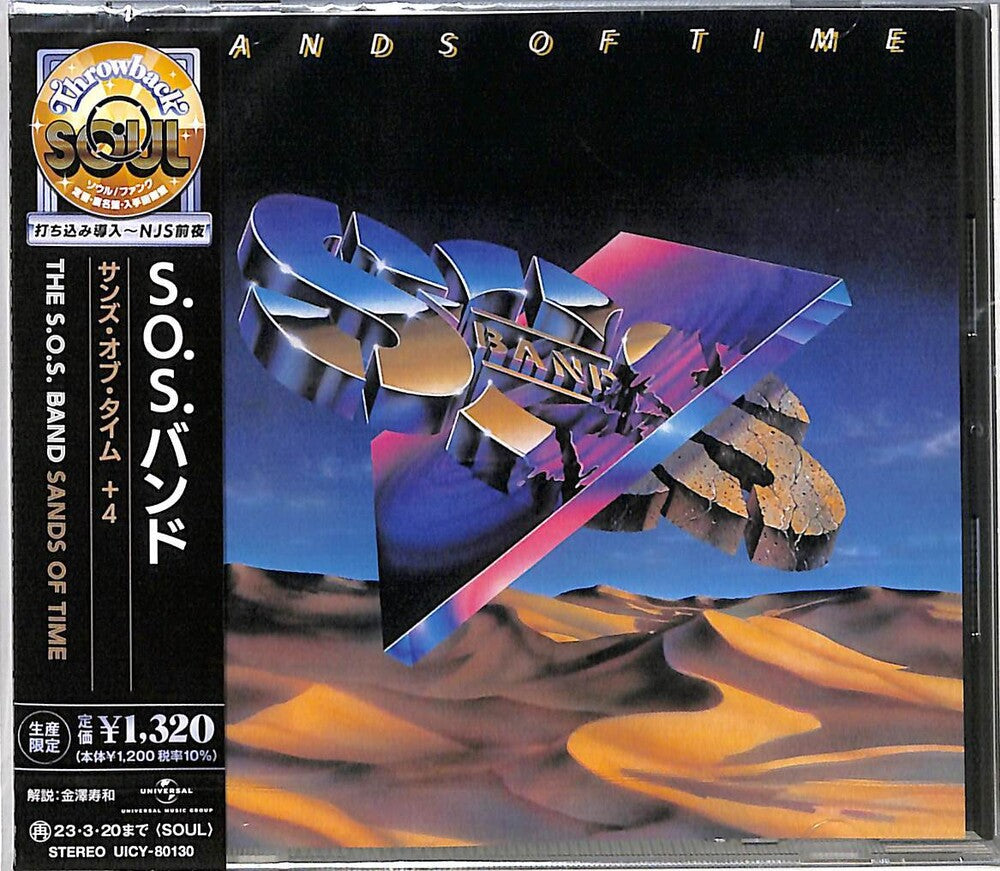 Sands Of Time Music CD