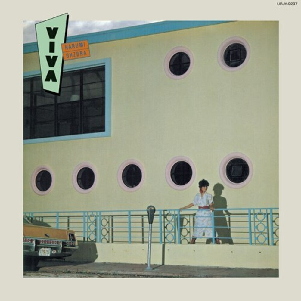 Ohzora, Harumi - Viva [LP] Vinyl Record