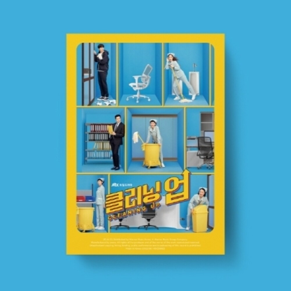 the album cover for Cleaning Up (Jtbc Drama) / O.S.T. (Pcrd) (Phob) - Cleaning Up (Jtbc Drama) / O.S.T. (Pcrd) (Phob)