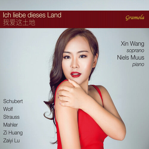 Huang / Wang / Muus - I Love This Land - Music CD