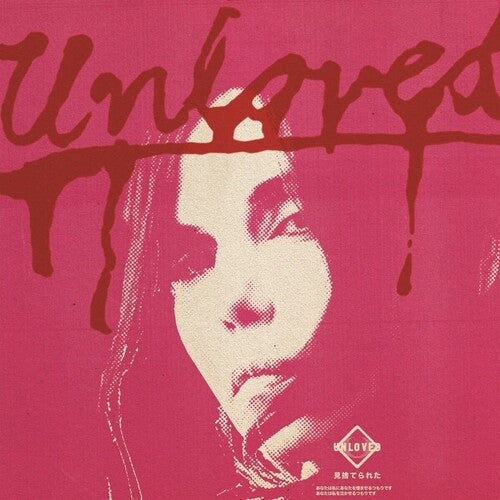 Unloved - The Pink Album Vinyl Record