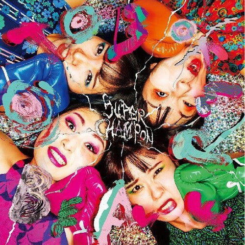 Otoboke Beaver - Super Champon Vinyl Record