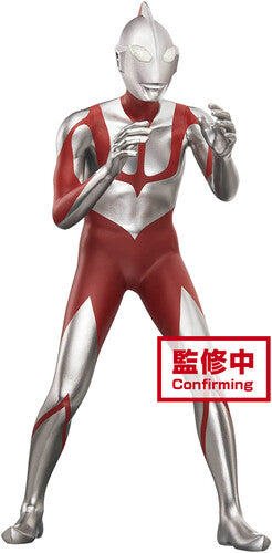 Banpresto - Shin Ultraman - Ultraman Vol.2 (c: Fake Ultraman) - Collectibles
