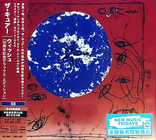 Cure - Wish: 30th Anniversary - Music CD