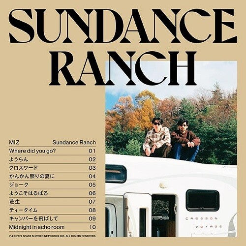 The Miz - Sundance Ranch Vinyl Record
