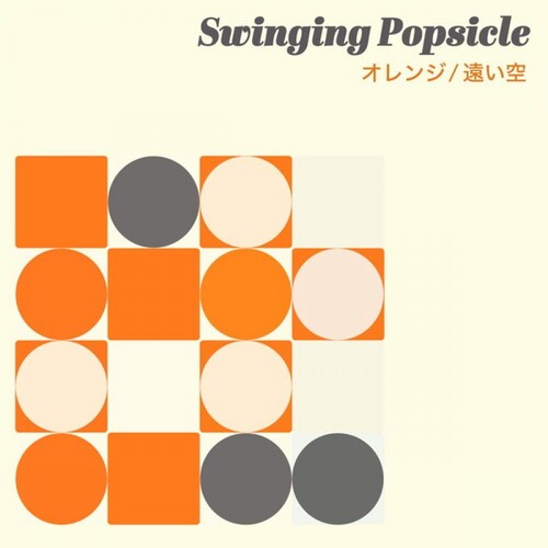 Swinging Popsicle - Orange / Tooisora Vinyl Record