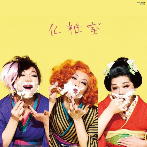 Hoshikuzu Scat - Keshou Shitsu (Restroom) Vinyl Record