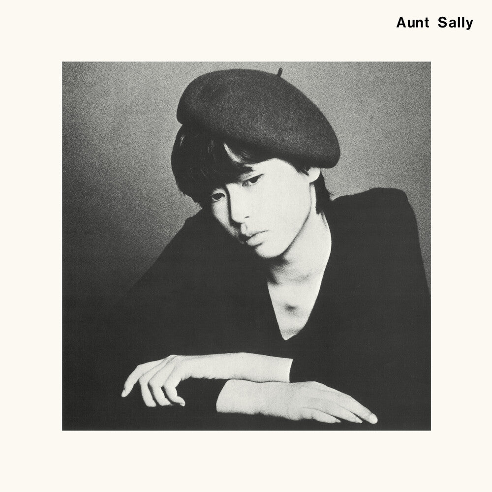 Aunt Sally 1979 [LP] Vinyl Record
