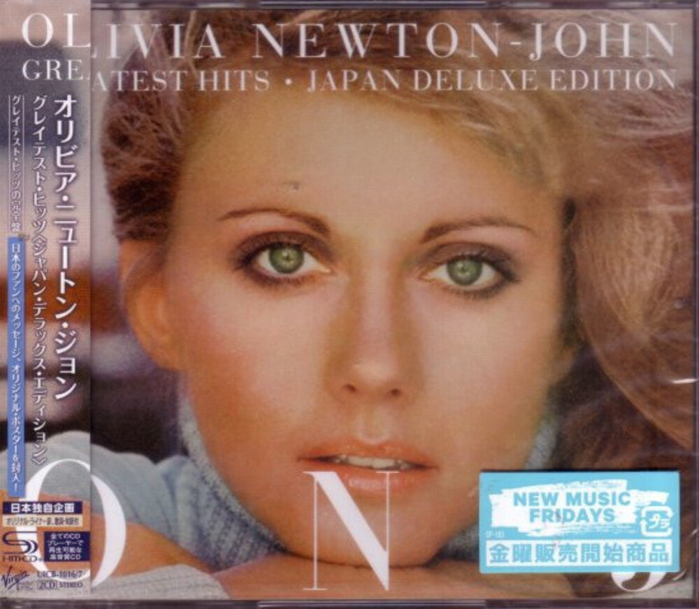 the album cover for Olivia Newton-John - Greatest Hits - Japan Deluxe Edition