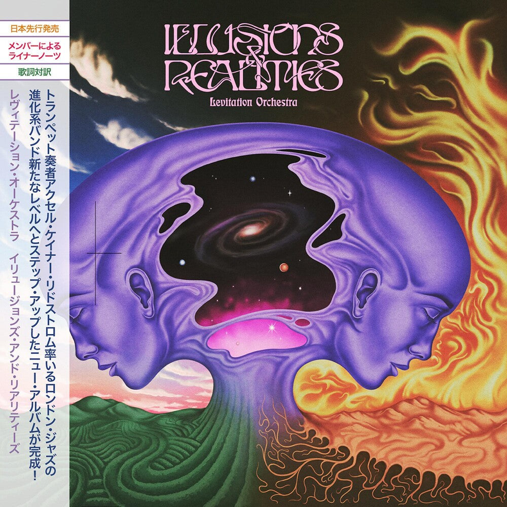 Illusions & Realities [LP] Vinyl Record