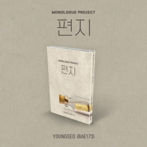 Youngseo ( Bae173 ) - Monologue Project - Letter (nemo Album Thin Ver) - Digital